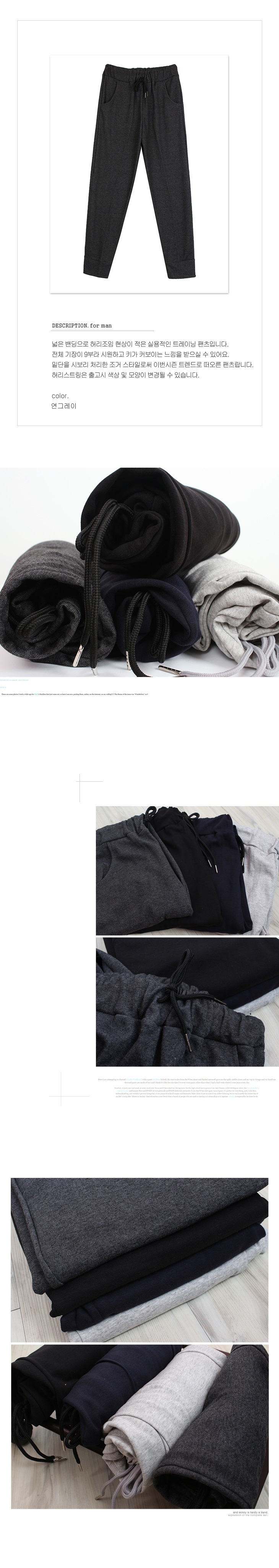 패션의류,스포츠의류,상의,하의,남자,남자옷,남성옷,트레이닝복,츄리닝,추리링