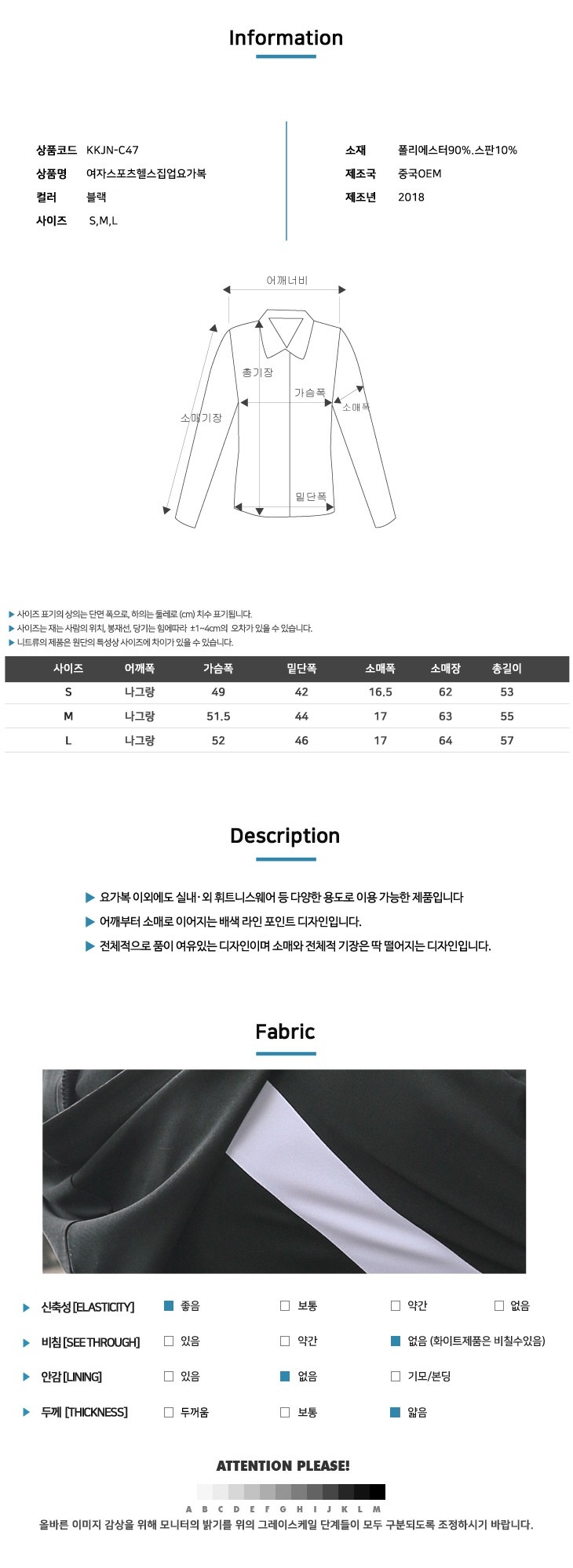 패션의류,스포츠의류,상의,하의,여자,여자옷,여성옷,트레이닝복,츄리닝,추리링