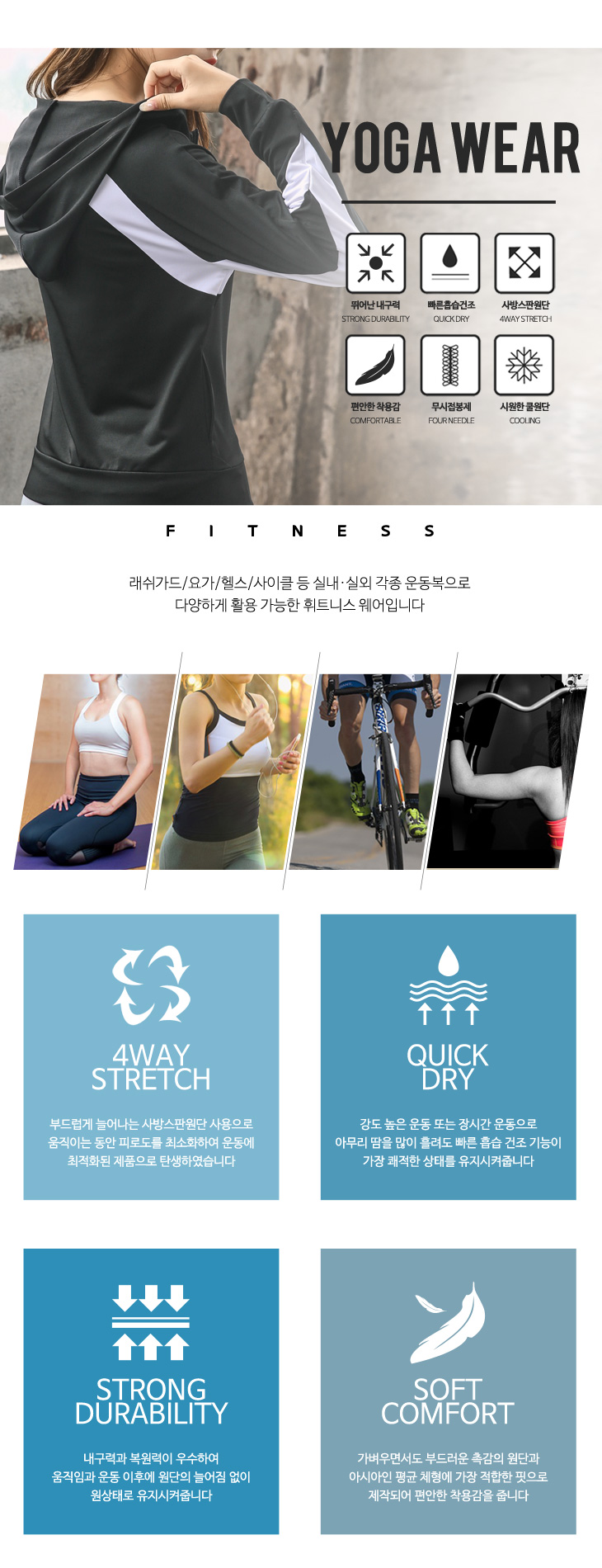패션의류,스포츠의류,상의,하의,여자,여자옷,여성옷,트레이닝복,츄리닝,추리링