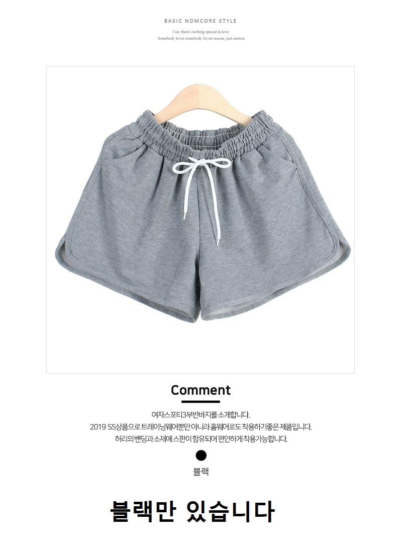 패션의류,스포츠의류,상의,하의,여자,여자옷,여성옷,트레이닝복,츄리닝,추리링