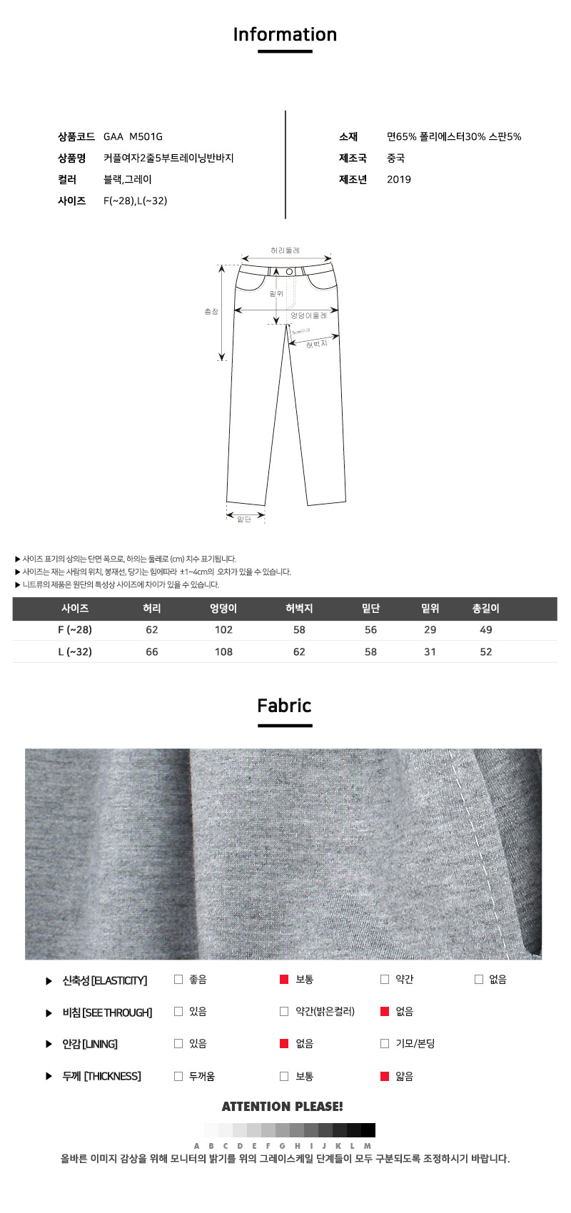 패션의류,스포츠의류,상의,하의,여자,여자옷,여성옷,트레이닝복,츄리닝,추리링