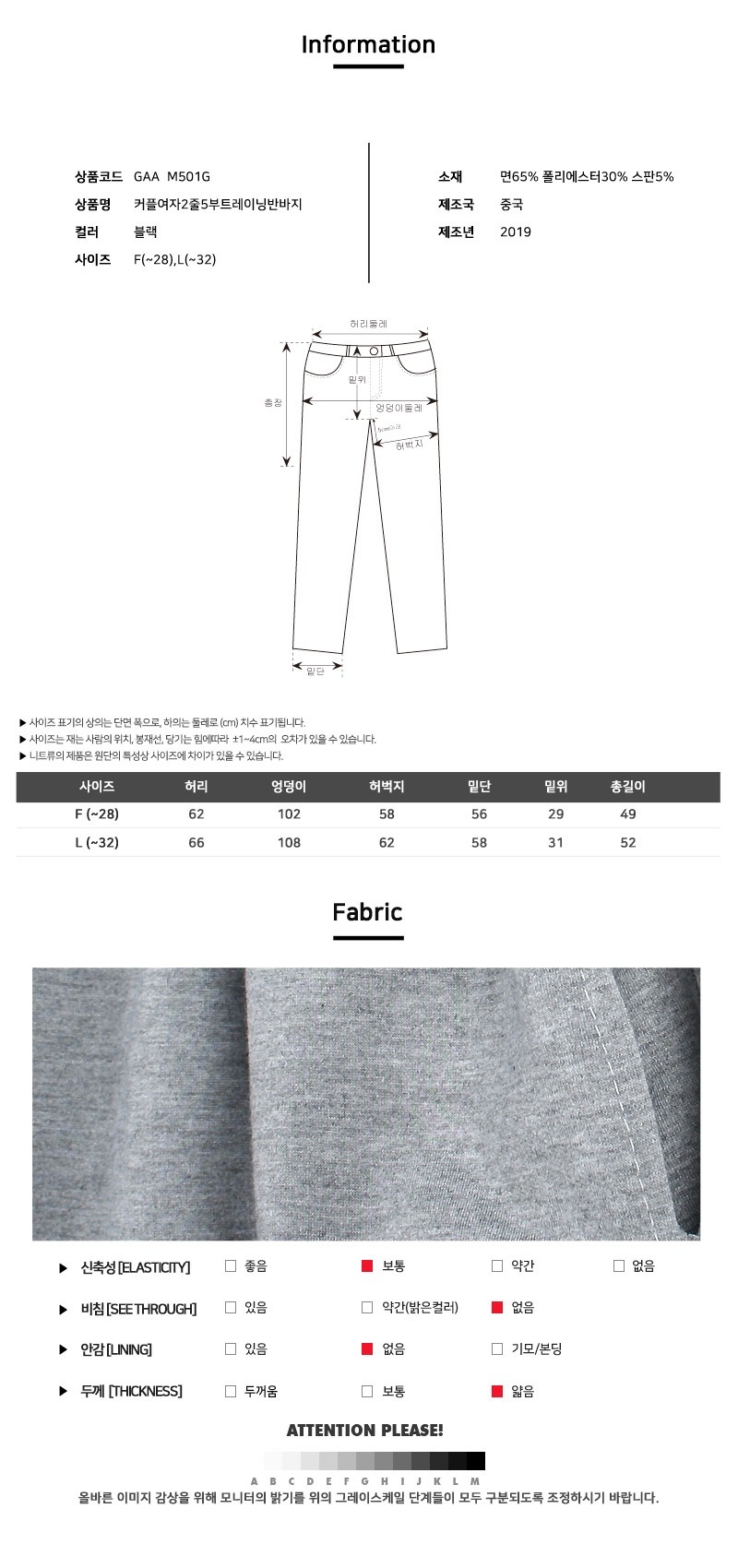 패션의류,스포츠의류,상의,하의,여자,여자옷,여성옷,트레이닝복,츄리닝,추리링