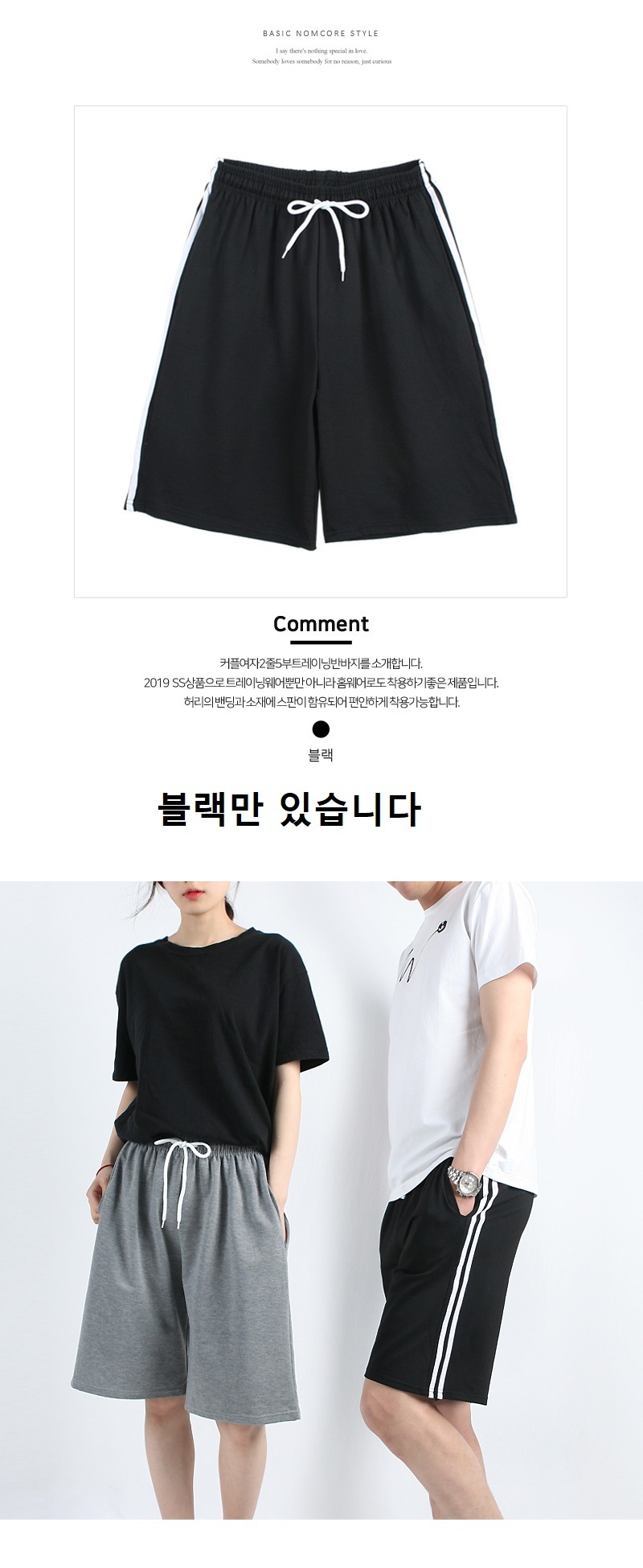 패션의류,스포츠의류,상의,하의,여자,여자옷,여성옷,트레이닝복,츄리닝,추리링