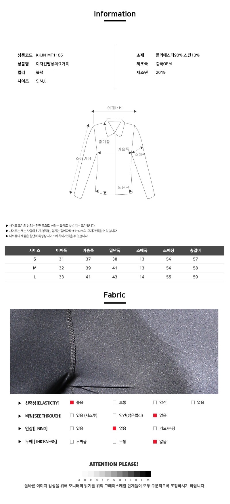 패션의류,스포츠의류,상의,하의,여자,여자옷,여성옷,트레이닝복,츄리닝,추리링