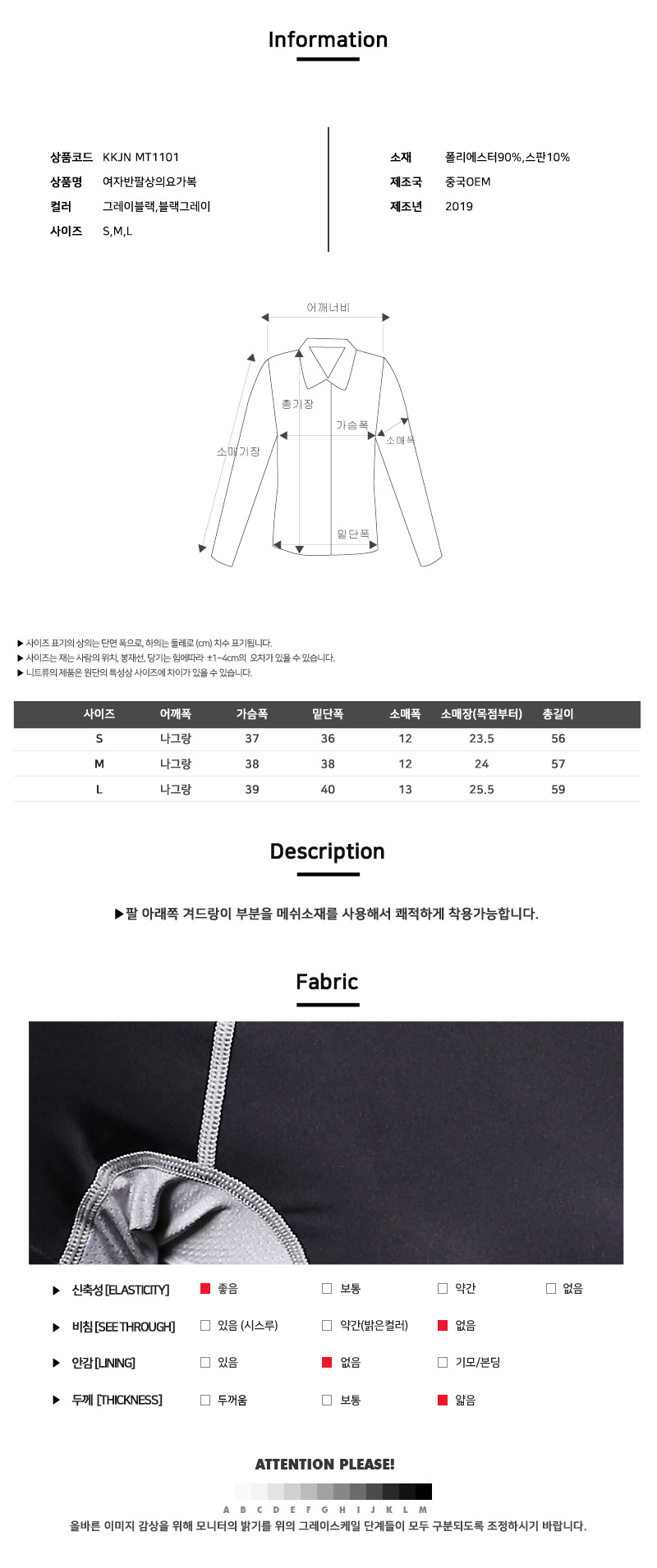 패션의류,스포츠의류,상의,하의,여자,여자옷,여성옷,트레이닝복,츄리닝,추리링
