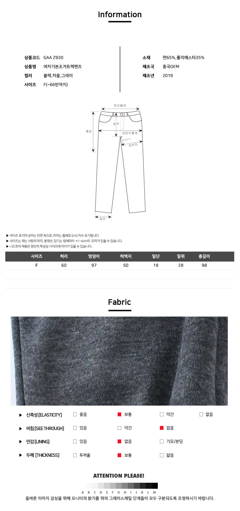 패션의류,스포츠의류,상의,하의,남자,남자옷,남성옷,트레이닝복,츄리닝,추리링