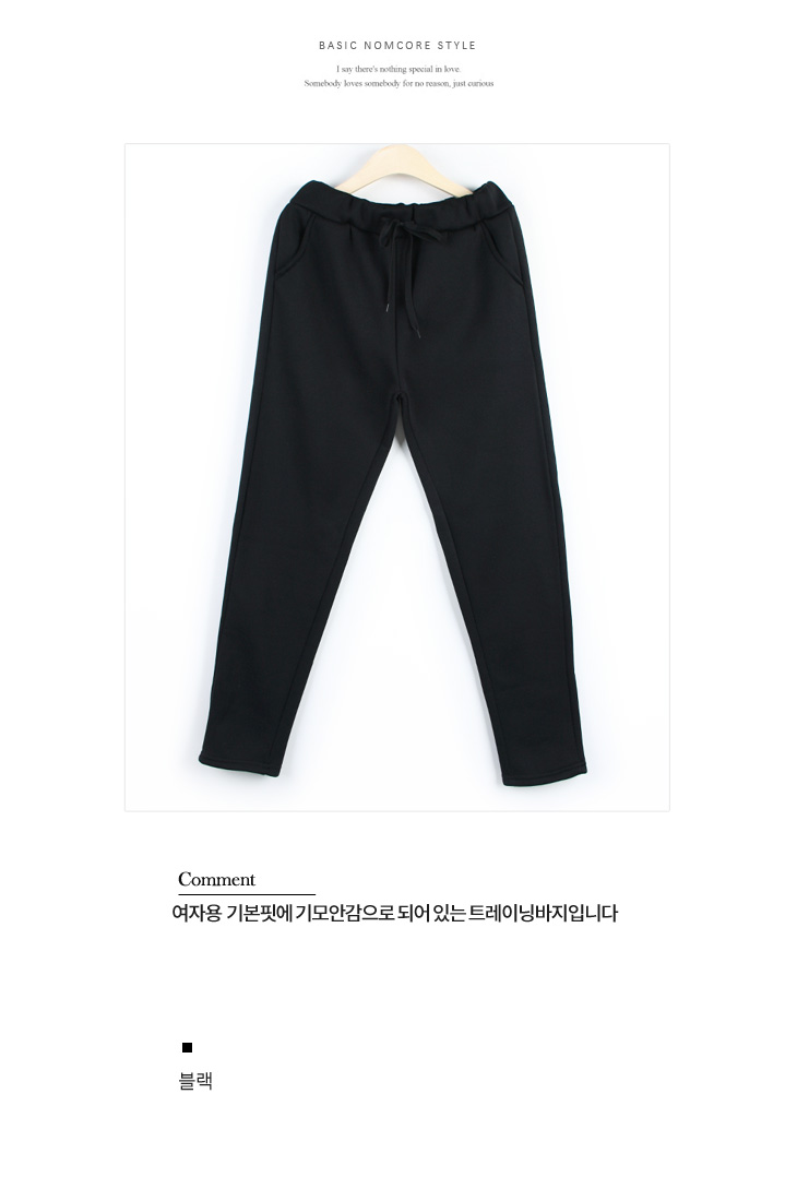 패션의류,스포츠의류,상의,하의,남자,남자옷,남성옷,트레이닝복,츄리닝,추리링