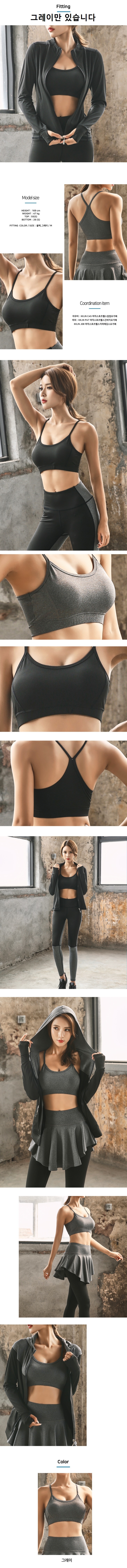 패션의류,스포츠의류,상의,하의,여자,여자옷,여성옷,트레이닝복,츄리닝,추리링