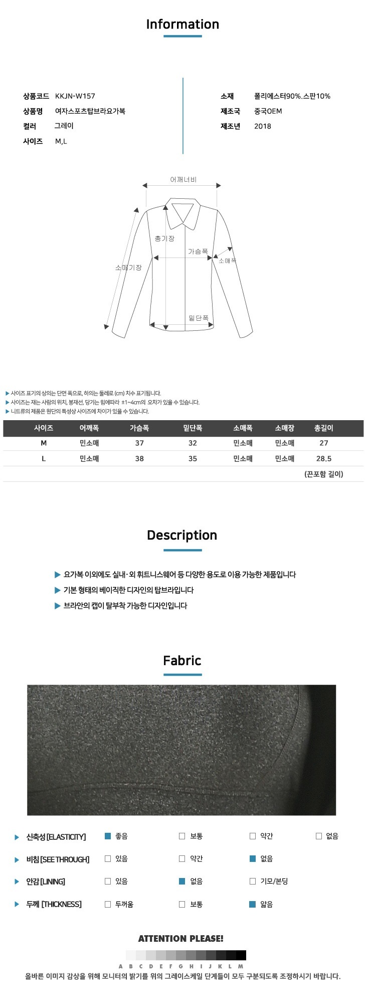 패션의류,스포츠의류,상의,하의,여자,여자옷,여성옷,트레이닝복,츄리닝,추리링