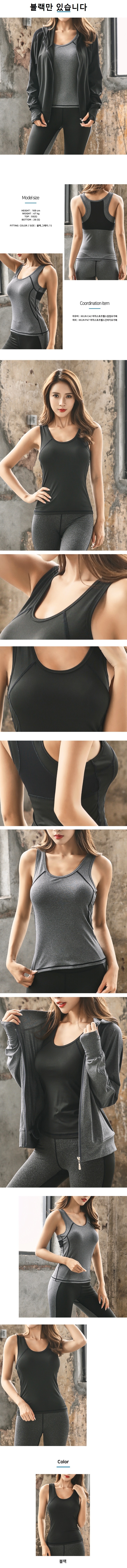 패션의류,스포츠의류,상의,하의,여자,여자옷,여성옷,트레이닝복,츄리닝,추리링