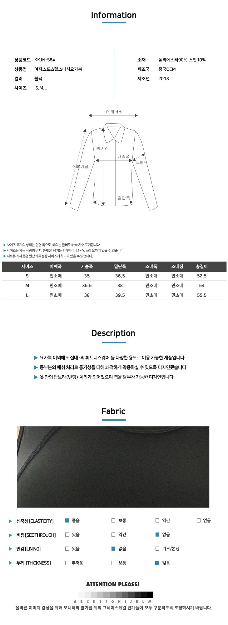 패션의류,스포츠의류,상의,하의,여자,여자옷,여성옷,트레이닝복,츄리닝,추리링