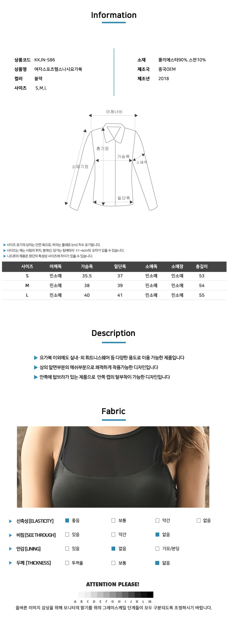 패션의류,스포츠의류,상의,하의,여자,여자옷,여성옷,트레이닝복,츄리닝,추리링