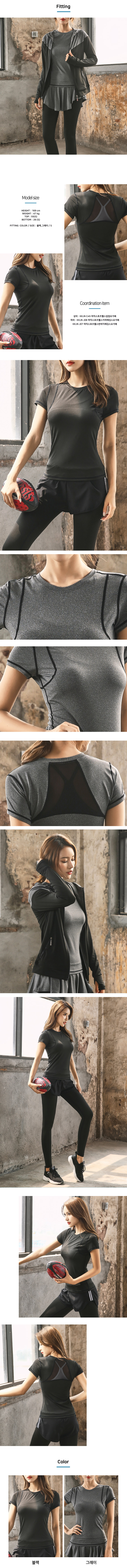 패션의류,스포츠의류,상의,하의,여자,여자옷,여성옷,트레이닝복,츄리닝,추리링