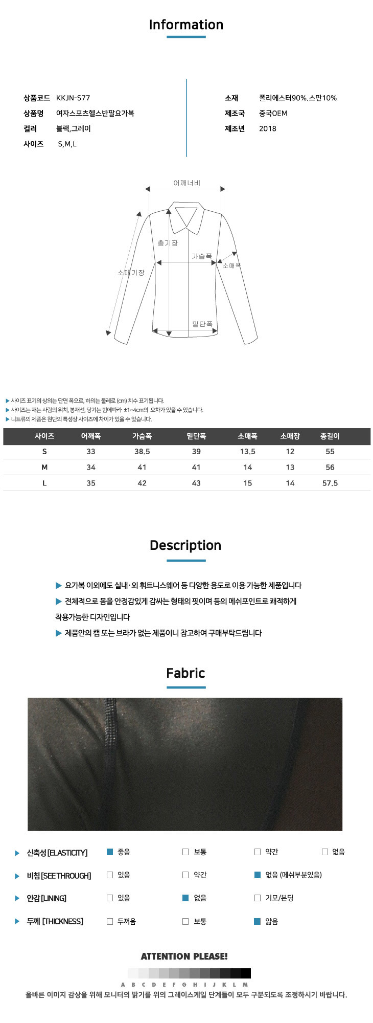 패션의류,스포츠의류,상의,하의,여자,여자옷,여성옷,트레이닝복,츄리닝,추리링