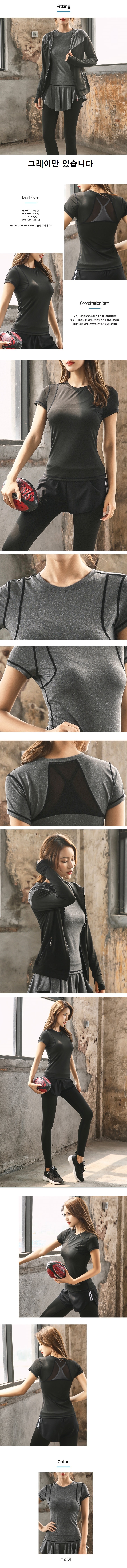 패션의류,스포츠의류,상의,하의,여자,여자옷,여성옷,트레이닝복,츄리닝,추리링