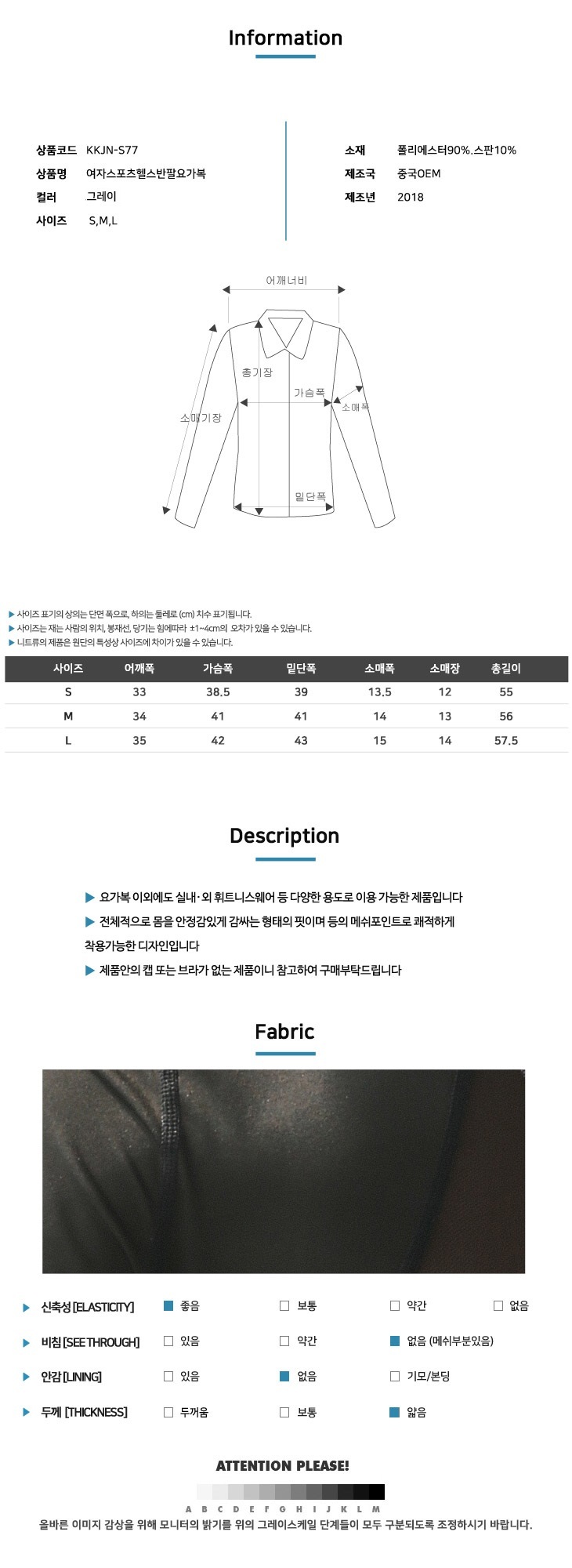 패션의류,스포츠의류,상의,하의,여자,여자옷,여성옷,트레이닝복,츄리닝,추리링