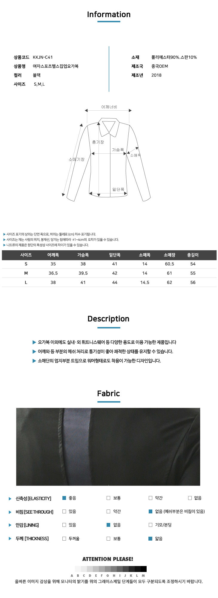 패션의류,스포츠의류,상의,하의,여자,여자옷,여성옷,트레이닝복,츄리닝,추리링