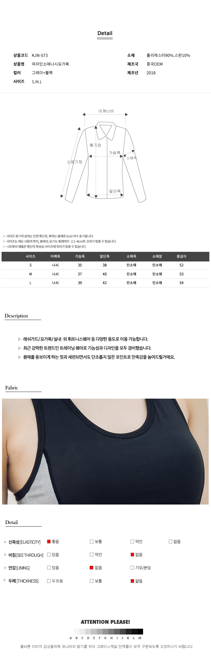 패션의류,스포츠의류,상의,하의,여자,여자옷,여성옷,트레이닝복,츄리닝,추리링