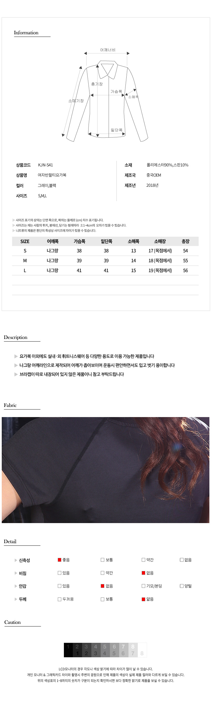 패션의류,스포츠의류,상의,하의,여자,여자옷,여성옷,트레이닝복,츄리닝,추리링