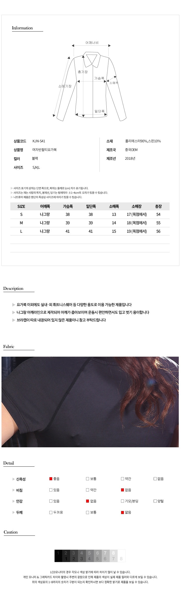 패션의류,스포츠의류,상의,하의,여자,여자옷,여성옷,트레이닝복,츄리닝,추리링