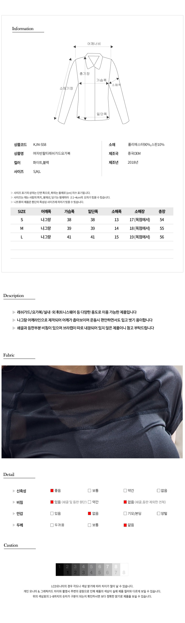 패션의류,스포츠의류,상의,하의,여자,여자옷,여성옷,트레이닝복,츄리닝,추리링