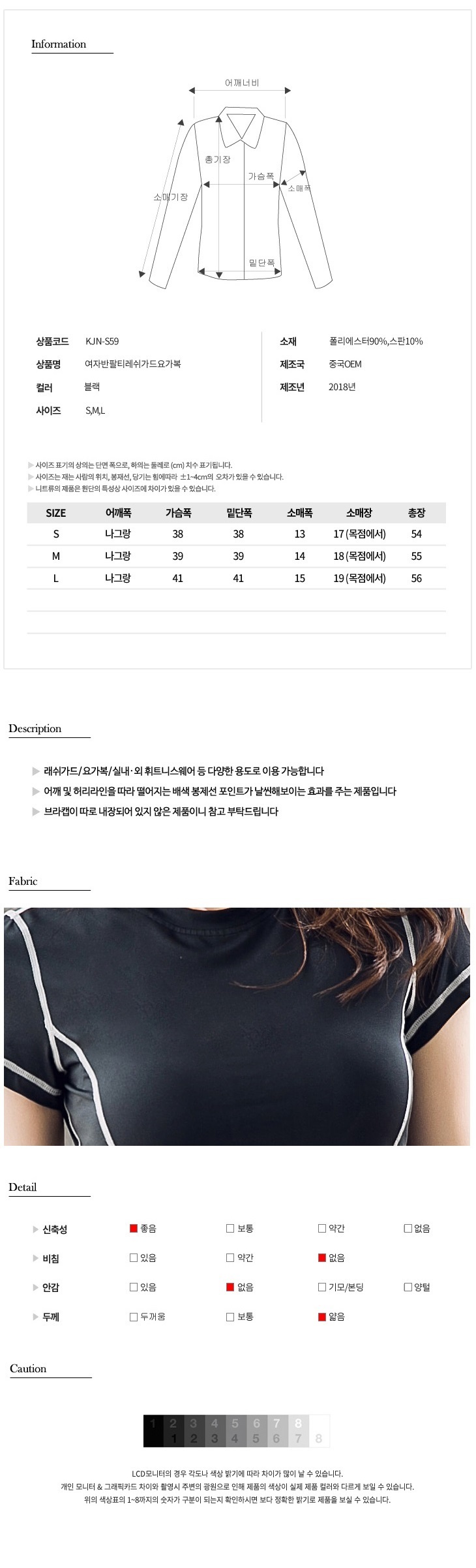 패션의류,스포츠의류,상의,하의,여자,여자옷,여성옷,트레이닝복,츄리닝,추리링