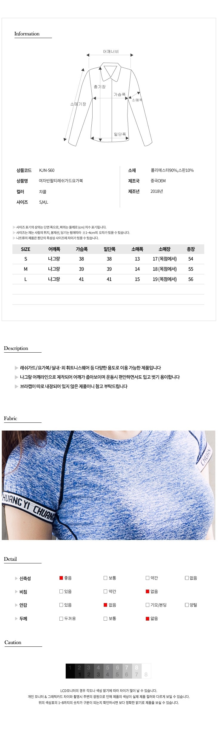 패션의류,스포츠의류,상의,하의,여자,여자옷,여성옷,트레이닝복,츄리닝,추리링