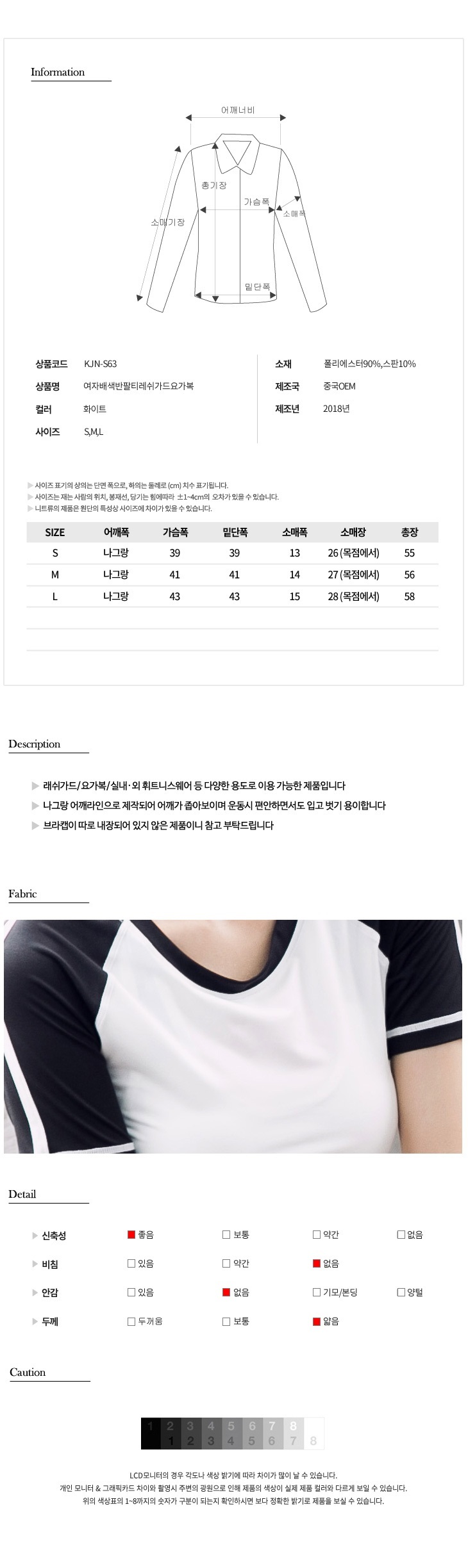 패션의류,스포츠의류,상의,하의,여자,여자옷,여성옷,트레이닝복,츄리닝,추리링