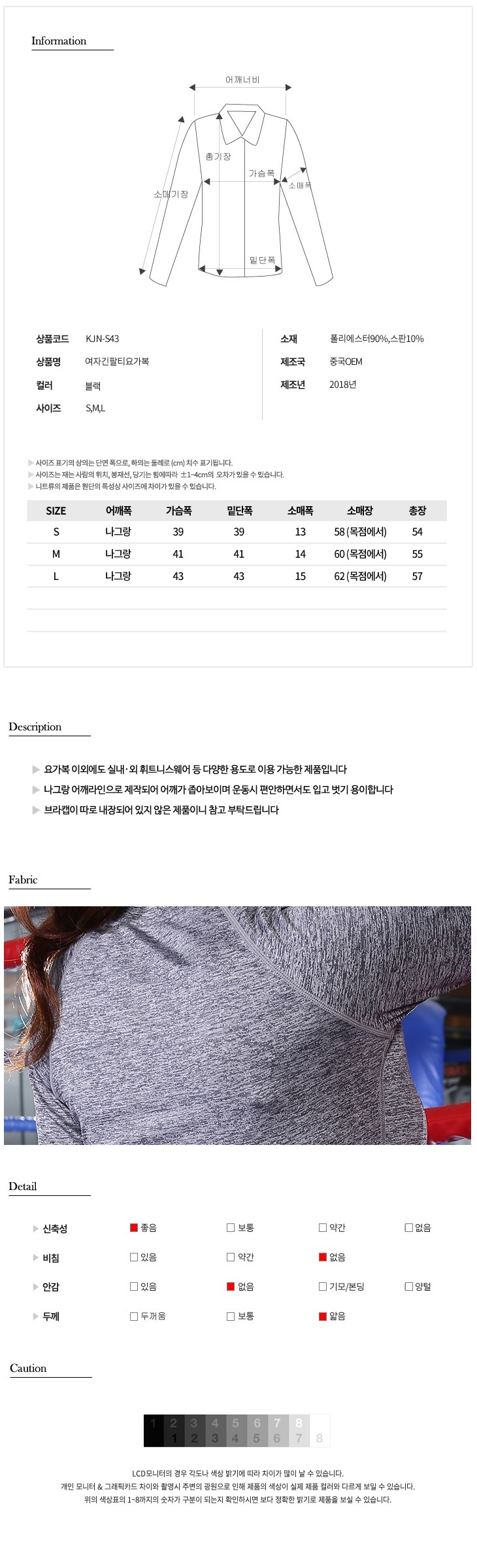 패션의류,스포츠의류,상의,하의,여자,여자옷,여성옷,트레이닝복,츄리닝,추리링