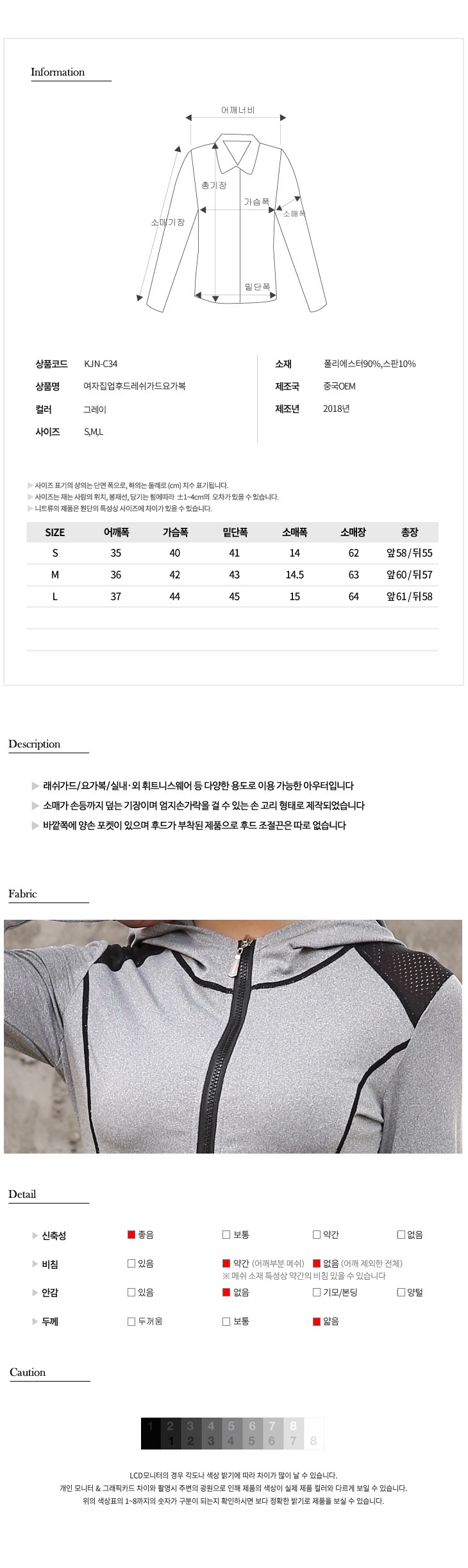패션의류,스포츠의류,상의,하의,여자,여자옷,여성옷,트레이닝복,츄리닝,추리링