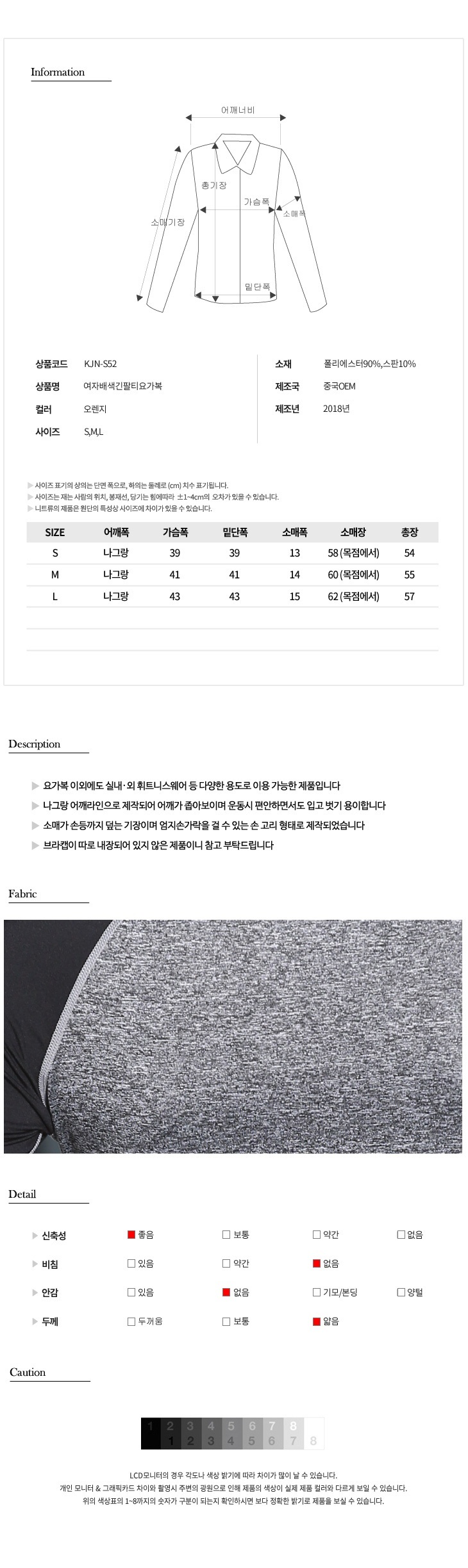 패션의류,스포츠의류,상의,하의,여자,여자옷,여성옷,트레이닝복,츄리닝,추리링