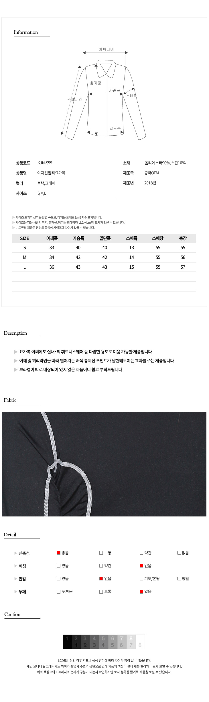 패션의류,스포츠의류,상의,하의,여자,여자옷,여성옷,트레이닝복,츄리닝,추리링
