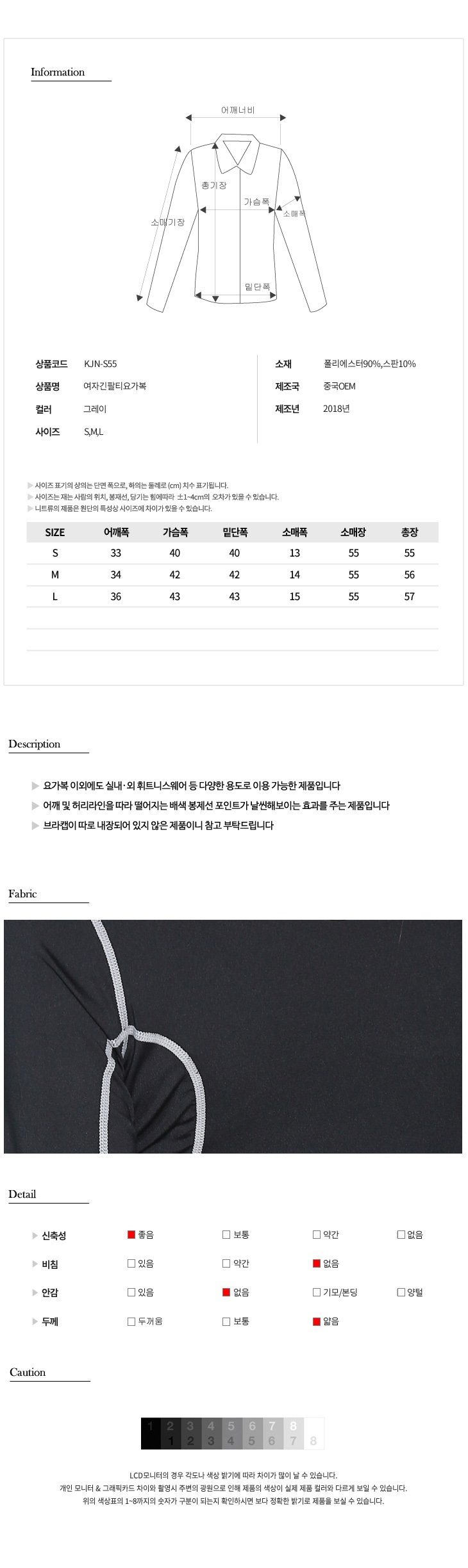 패션의류,스포츠의류,상의,하의,여자,여자옷,여성옷,트레이닝복,츄리닝,추리링