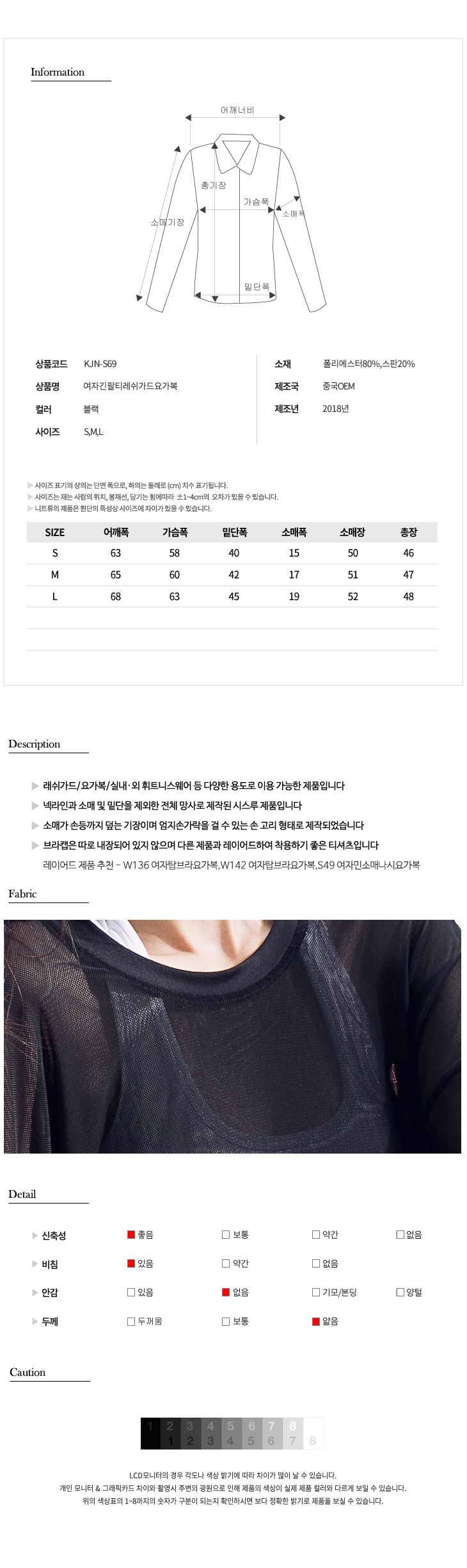 패션의류,스포츠의류,상의,하의,여자,여자옷,여성옷,트레이닝복,츄리닝,추리링