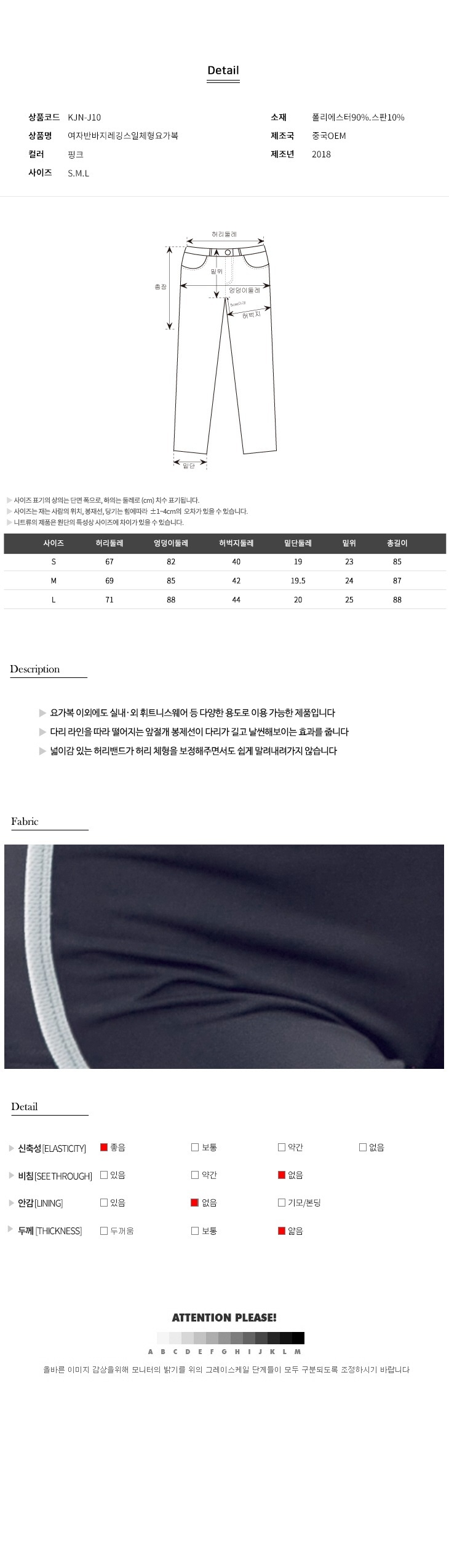 패션의류,스포츠의류,상의,하의,여자,여자옷,여성옷,트레이닝복,츄리닝,추리링