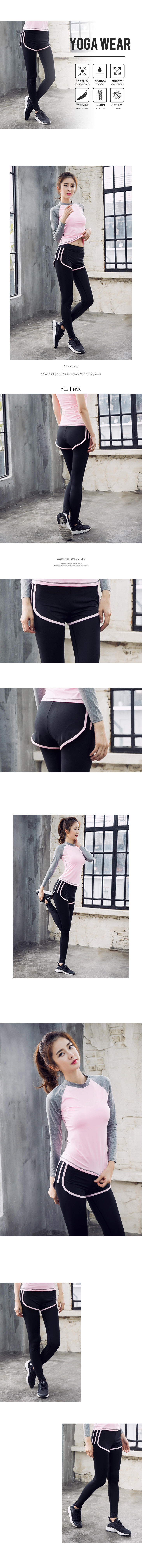 패션의류,스포츠의류,상의,하의,여자,여자옷,여성옷,트레이닝복,츄리닝,추리링