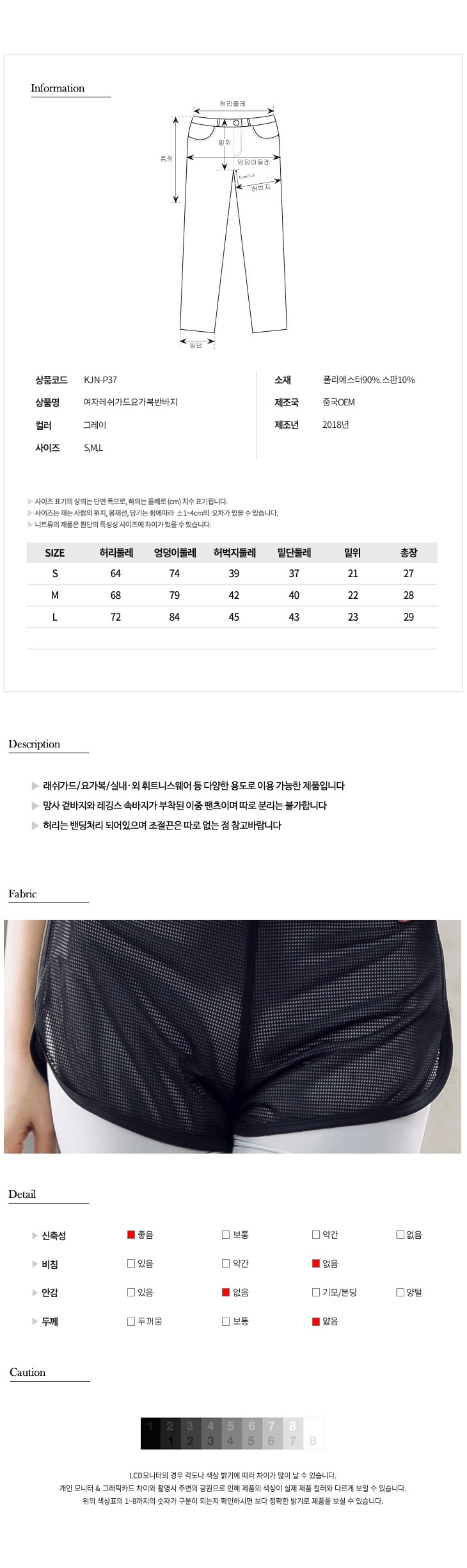 패션의류,스포츠의류,상의,하의,여자,여자옷,여성옷,트레이닝복,츄리닝,추리링