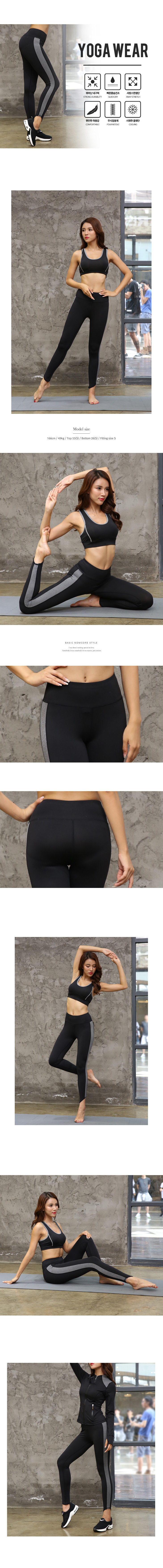 패션의류,스포츠의류,상의,하의,여자,여자옷,여성옷,트레이닝복,츄리닝,추리링