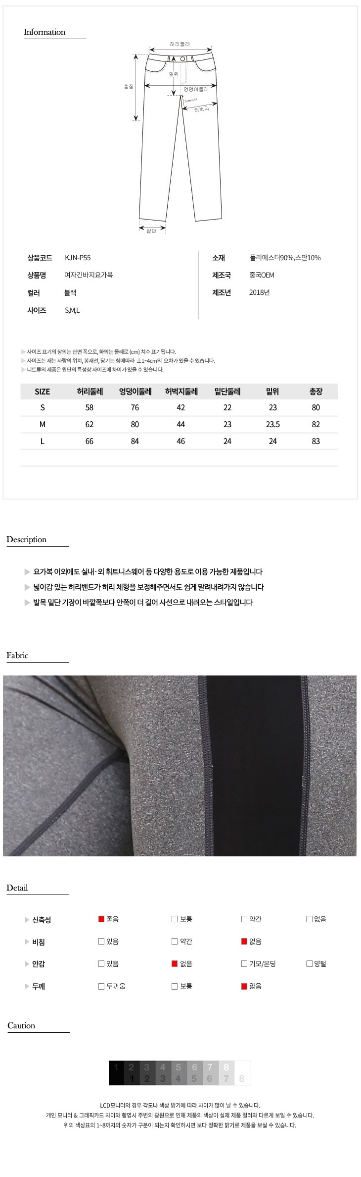 패션의류,스포츠의류,상의,하의,여자,여자옷,여성옷,트레이닝복,츄리닝,추리링