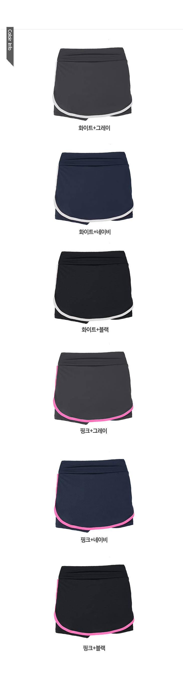 패션의류,스포츠의류,상의,하의,여자,여자옷,여성옷,트레이닝복,츄리닝,추리링