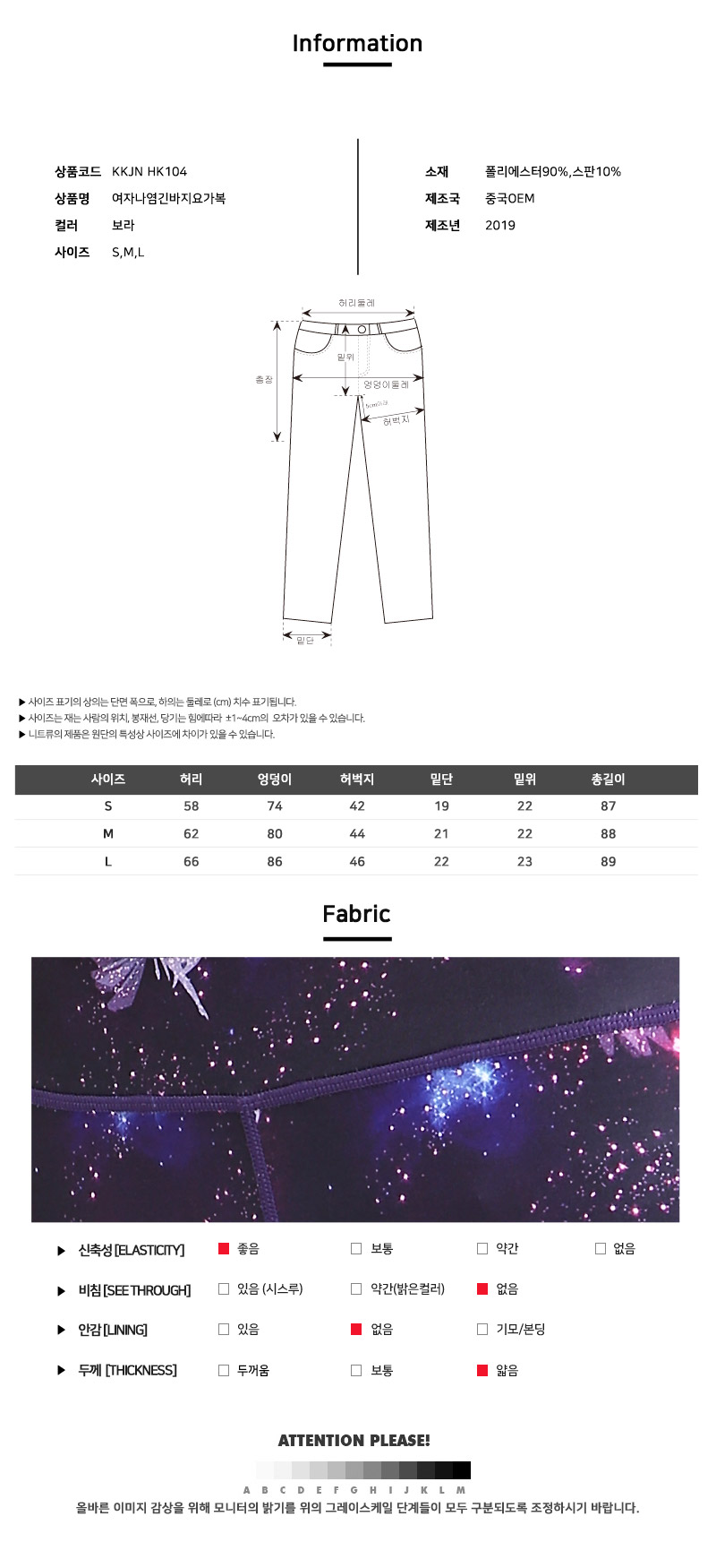 패션의류,스포츠의류,상의,하의,여자,여자옷,여성옷,트레이닝복,츄리닝,추리링