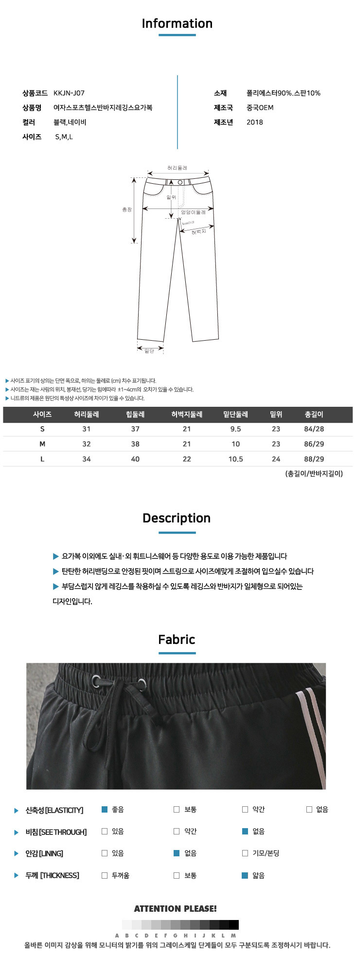 패션의류,스포츠의류,상의,하의,여자,여자옷,여성옷,트레이닝복,츄리닝,추리링