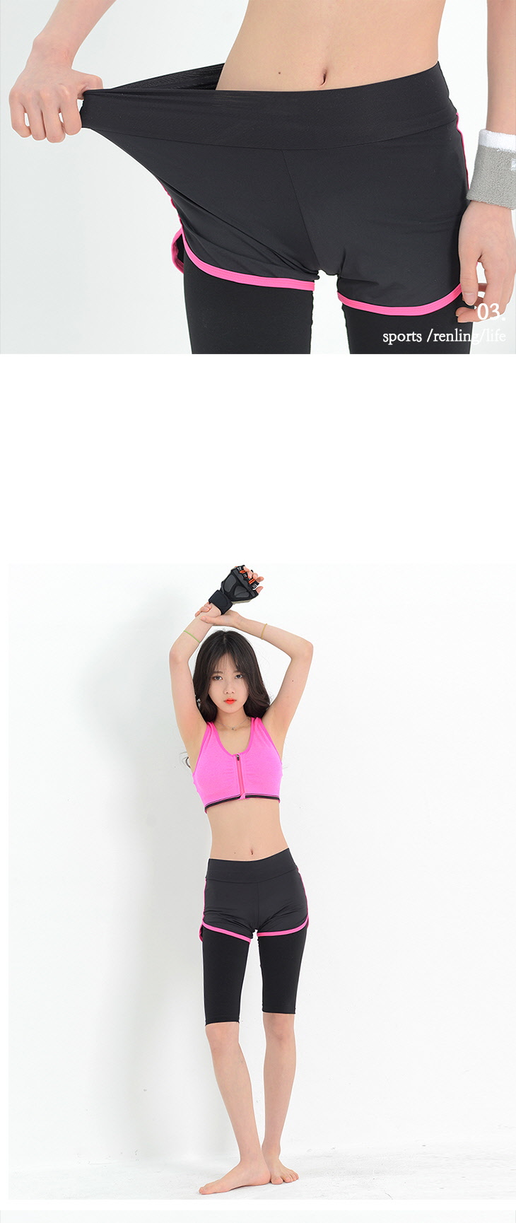 패션의류,스포츠의류,상의,하의,여자,여자옷,여성옷,트레이닝복,츄리닝,추리링