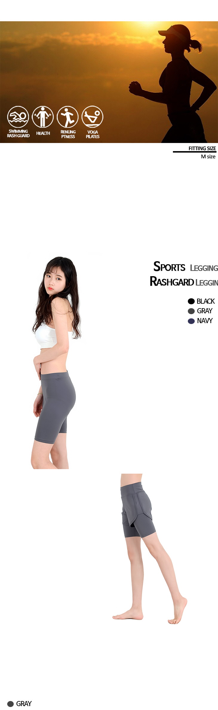 패션의류,스포츠의류,상의,하의,여자,여자옷,여성옷,트레이닝복,츄리닝,추리링