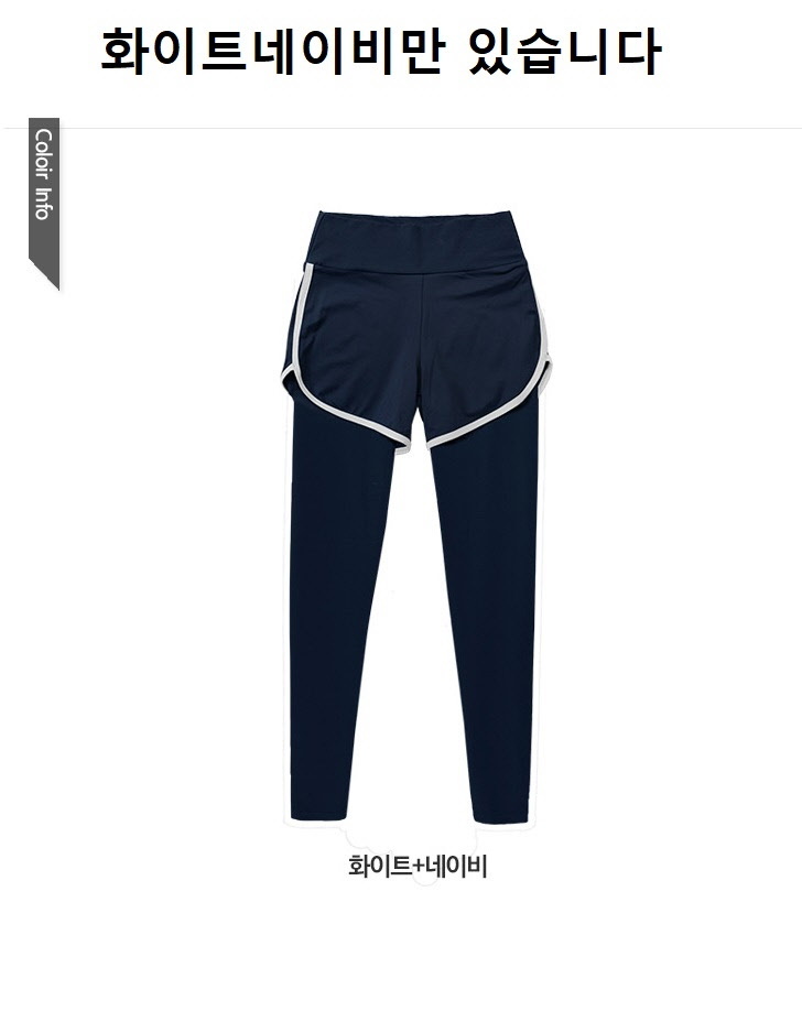 패션의류,스포츠의류,상의,하의,여자,여자옷,여성옷,트레이닝복,츄리닝,추리링