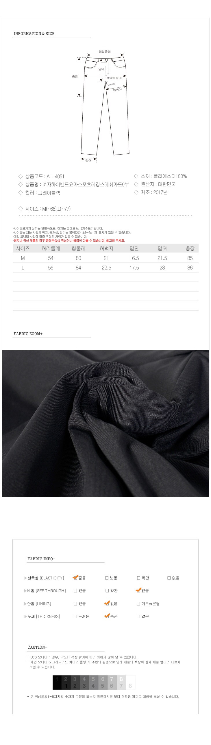 패션의류,스포츠의류,상의,하의,여자,여자옷,여성옷,트레이닝복,츄리닝,추리링