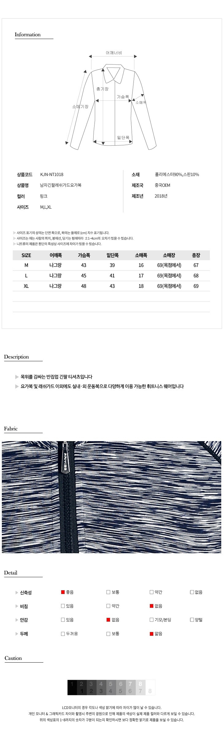패션의류,스포츠의류,상의,하의,여자,여자옷,여성옷,트레이닝복,츄리닝,추리링