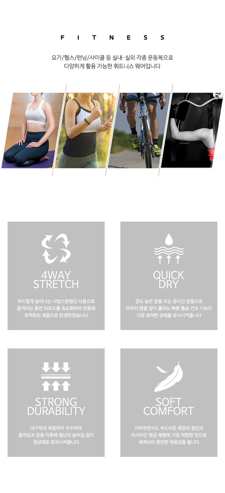 패션의류,스포츠의류,상의,하의,남자,남자옷,남성옷,트레이닝복,츄리닝,추리링
