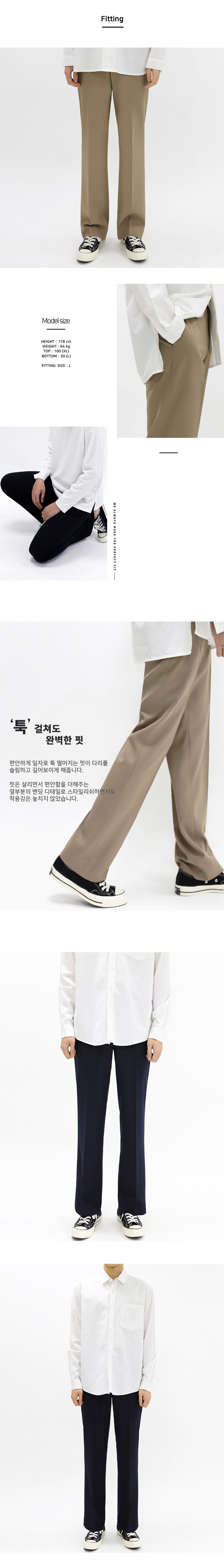 패션의류,데일리의류,상의,하의,여자,여자옷,여성옷,슬렉스,슬랙스,팬츠