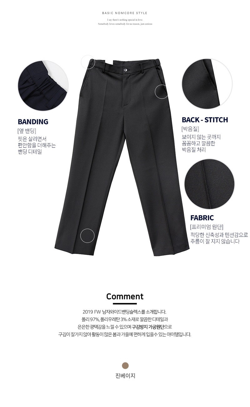 패션의류,데일리의류,상의,하의,여자,여자옷,여성옷,슬렉스,슬랙스,팬츠
